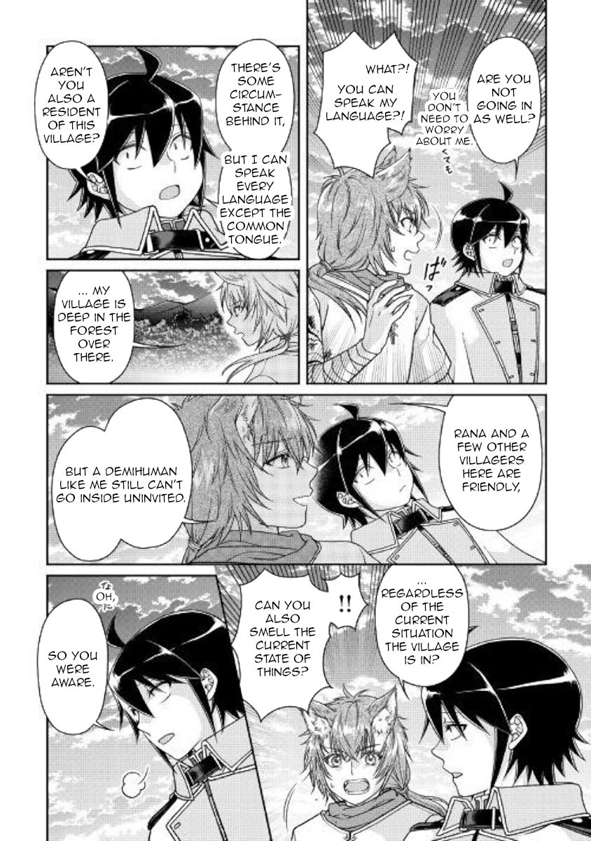 Tsuki ga Michibiku Isekai Douchuu Chapter 49 12